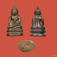 ชุดพระกริ่ง-พระชัยวัฒน์ หลวงปู่โต๊ะ สายฟ้า 3 โค้ต ชุดกรรมการ