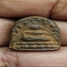 พระปรกโพธิ์มารวิชัยหลวงปู่พริ้งวัดบางปะกอก