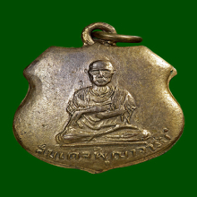 เหรียญสมเด็จโตปี2500 วัดใหม่อมตรส บางขุนพรหม กะหลั่ยทอง(#17)