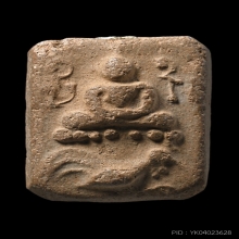 พระหลวงพ่อปาน วัดบางนมโค พิมพ์ทรงไก่หางสามเส้น