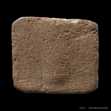 พระหลวงพ่อปาน วัดบางนมโค พิมพ์ทรงไก่หางสามเส้น