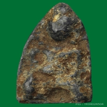 พระหูยานลพบุรี พิมพ์เล็ก ไม่ทราบกรุ