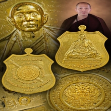 ครูบาอริยชาติ