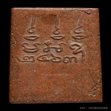 พระพุทธชินราช หลวงปู่หม่นวัดคลองสิบสอง ปี2463