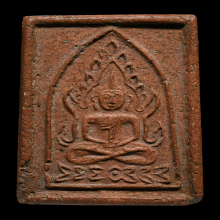 พระพุทธชินราช หลวงปู่หม่นวัดคลองสิบสอง ปี2463