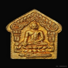 พระขุนแผน หลวงพ่อสาคร รุ่นแรก ปี2530 พิมพ์เล็ก ตะกรุดทองแดง 