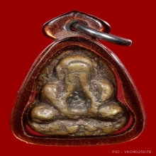 ปิดตา รุ่นแรก วัดบ่อทรัพย์ อ.สิงหนคร จ.สงขลา