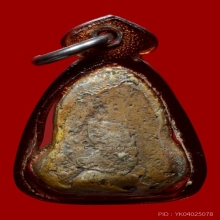 ปิดตา รุ่นแรก วัดบ่อทรัพย์ อ.สิงหนคร จ.สงขลา