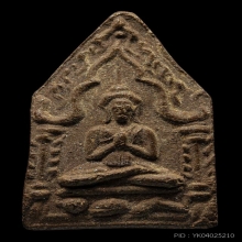 ขุนแผน เนื้อดิน7ป่าช้า หลวงพ่อคง วัดวังสรรพรส