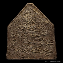 ขุนแผน เนื้อดิน7ป่าช้า หลวงพ่อคง วัดวังสรรพรส