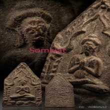 ขุนแผน เนื้อดิน7ป่าช้า หลวงพ่อคง วัดวังสรรพรส