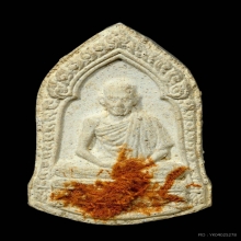 หลวงพ่อเกษม เขมโก สุสานไตรลักษณ์ แบบหนา มีจีวร