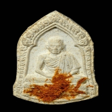 หลวงพ่อเกษม เขมโก สุสานไตรลักษณ์ แบบหนา มีจีวร