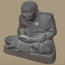 พระบูชารุ่นแรก พ่อท่านคลิ้ง วัดถลุงทอง 