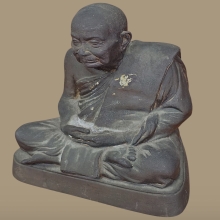 พระบูชารุ่นแรก พ่อท่านคลิ้ง วัดถลุงทอง 