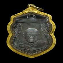 เหรียญพ่อเงิน ดอนยายหอมรุ่นสอง เนื้อเงิน