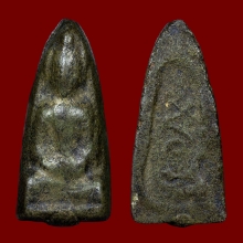 อุปัชฌาย์ตัน วัดอู่ตะเภา จ.สระบุรี พระพุทธ เนื้อเมฆสิทธ์