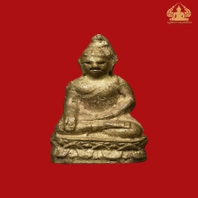 พระชัยไพรีพินาศ วัดบวรฯ ปี2495