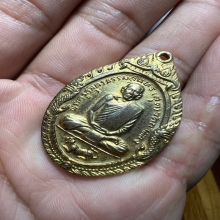 เหรียญเสือหมอบ หลวงพ่อสุด วัดกาหลง