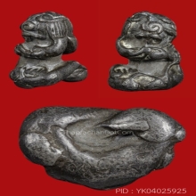 พระปิดตาหลวงพ่อทับวัดทองพิมพ์ตุ๊กตาเนื้อสำริดเงิน