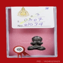 พระปิดตาหลวงพ่อทับวัดทองพิมพ์ตุ๊กตาเนื้อสำริดเงิน