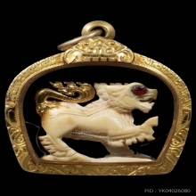 สิงห์ยกขาตาพลอย หลวงพ่อหอม วัดชากหมาก เลี่ยมทอง+บัตร