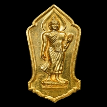 พระพุทธ25ศต. เนื้อทองคำ