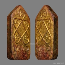 *** 22 PIECES!!! IN THE WORLD!!! ***