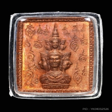 เหรียญแสตมป์ ปี 30 บล็อกหน้า จ จิ 