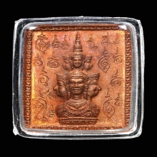 เหรียญแสตมป์ ปี 30 บล็อกหน้า จ จิ 