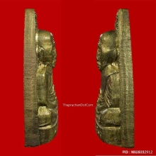 เตารีดปรกโพธิ์ปี 05 ออกวัดมหาธาตุ อุดกริ่ง ผิวน้ำทอง