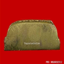 เตารีดปรกโพธิ์ปี 05 ออกวัดมหาธาตุ อุดกริ่ง ผิวน้ำทอง