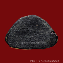 พระปิดตา ล.ป.แย้ม วัดด่านสำโรง รุ่นเข้าทรง(#6)