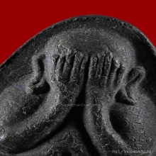 พระปิดตาปลดหนี้หลังยันต์นะ หลวงปู่โต๊ะ ปี 2521 เนื้อใบลาน