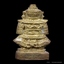 ท้าวเวสสุวัณ นำฤกษ์ หลวงพ่อพรหม วัดพลานุภาพ จ.ปัตตานี ปี2553