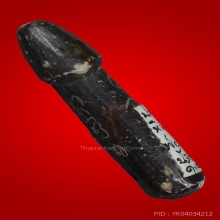 ปลัดขลิกแกะจากหินสบู่ดำ ลพ.สนิท วัดลำบัวลอย