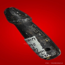 ปลัดขลิกแกะจากหินสบู่ดำ ลพ.สนิท วัดลำบัวลอย