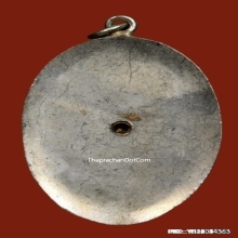 พระพรหมอาจารย์วันชัย วัดสะแก เนื้อเงินหน้ากากทองคำ ปี2519