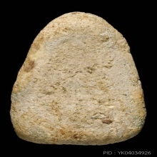 พระวัดพลับพิมพ์ตุ๊กตาใหญ่