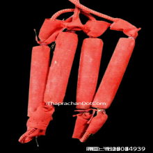 ตะกรุดมหาอุตม์พิชัยสงคราม อาจารย์ชุม ไชยคีรี