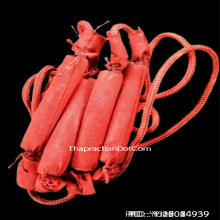 ตะกรุดมหาอุตม์พิชัยสงคราม อาจารย์ชุม ไชยคีรี