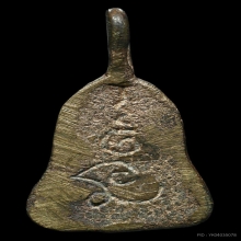 เหรียญหล่อยันต์วัดบ่อทรัพย์ อ.สิงหนคร จ.สงขลา ปี ๒๔๘๕ 