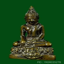 พระกริ่งรูปหล่อโบราณ อุดกริ่ง หลวงพ่อวัดเขาตะเครา จ.เพชรบุรี