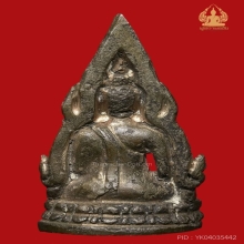 พระพุทธชินราช พิธีจักรพรรดิ ปี 2515 (เนื้อ นวะโลหะ)