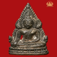 พระพุทธชินราช พิธีจักรพรรดิ ปี 2515 (เนื้อ นวะโลหะ)