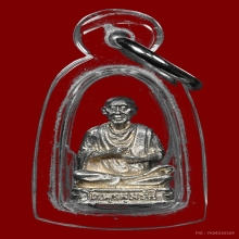 รูปหล่อสมเด็จพุฒาจารย์(โต พรหมรังสี) วัดใหม่อมตรส ปี 2517