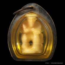 ชูชก เนื้องๅแกะแช่น้ำมัน มาพร้อมเลี่ยมเก่าสุดคลาสสิค สภาพสวย