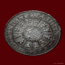 เหรียญหลวงปู่ใจวัดเสด็จ