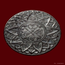 เหรียญหลวงปู่ใจวัดเสด็จ