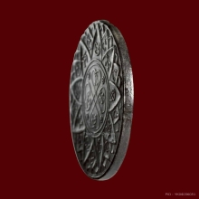 เหรียญหลวงปู่ใจวัดเสด็จ